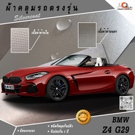 Model 1  Car Cover BMW Z4 M40i (G29)