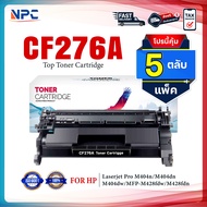 (แพ็ค5) หมึกเทียบเท่า HP 76A/276A/CF276A (พร้อมชิปใช้งาน) FOR HP LaserJet Pro M404/M428