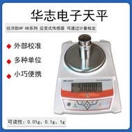 Series Electronic Scale hdhp Electronic Balance Series hp-b500g0.1g Zhihp-a600g0.01g Hua DNSE