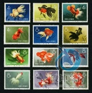【段坤商行】高價收購： 1960年特38金魚，長期收購大陸郵票，全國山河一片紅，大龍郵票，慈壽郵票普五郵票，1960年 特38金魚，1961年紀86M世乒賽小全張，1962年紀94B無齒梅蘭芳，196