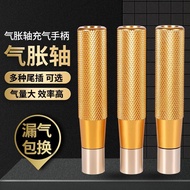 Air Expansion Shaft Air Nozzle Accessories Inflation Gun Handle Inflation Rod Air Expansion Roller A