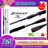 2020 NEW 🔥 SHIMANO ZODIAS ROD ZODIAS SHIMANO CASTING ROD / SHIMANO SPINNING ROD