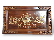 Kaligrafi Lambang NU Pajangan Dinding Ukiran Kayu Jati Berkualitas