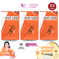 W Plus Care Dufilex ดูแลกระดูกและข้อเข่า ด้วยCollagen Type II จากเกาหลี (1กล่อง 30แคปซูล)
