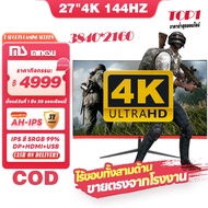 27-inch 4K Ultra HD computer monitor 60HZ to 144HZ dual mode gaming e-sports