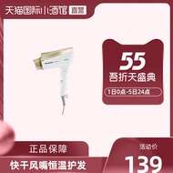 Panasonic hair dryer home negative ion hair care high-power students do not hurt hair blower fast dr