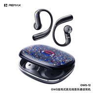 [Remax Audio]OWS-12 OWS Hanging Ear True Wireless Music Call Earphones