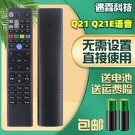 Used for China Unicom Telecom Mobile Huawei 4K HD Q21 Q21E Set-Top Box Bluetooth Voice Remote Contro