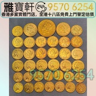 ♻️紀念金幣 世界金幣 美國金幣 自由女神頭像金幣 印第安人頭像金幣 1911荷蘭金幣，威廉明娜女王，金幣，銀幣，鉑金幣，生肖金幣，鼠牛虎免龍蛇馬羊猴雞狗豬年金幣，1979年建國30週年紀念金幣，鴻運