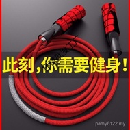 Belly Dedicated Fitness Heavy Boxing Fat Burning Sports Men Women Jumping Rope Jumping Rope Adult We
