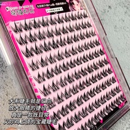 【Shipment Within 24 Hours‌】 Self Adhesive Fake Eyelash No Glue Easy To Apply Natural Cluster False E