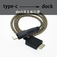 Type C黑磚ZX300A金磚A 35 45 55USB數據線DOCK適用于索尼walkman