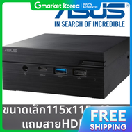 ASUS | ASUS มนพซ PN40 J4025 (ไมม RAM/HDD/SSD ตดตง) รนเปลา