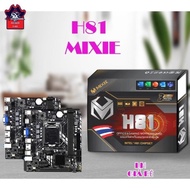Motherboard Mixie H81 SK1150 / H110 - New Full Box, Thai Brand, Genuine.