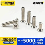 Nickel Plating KM Phillips Countersunk Machine Screws Flat Head Countersunk Electronic Screws M1.2-M