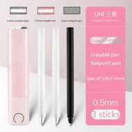 Jetstream Uni-Ball RE+ Ballpoint Pen Set