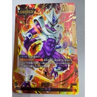 FB01 - Dragon ball card - FB01-105 alternate art