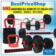 BPS 50kg All In One 1.5m Ex Curl Bar Bumper Plate Dumbbell Kettlebell Barbell Adjustable Weight Lifting FE-DBK50R-150C