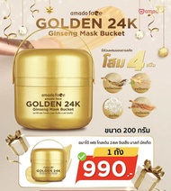 Amado Face 24k gold ginseng firming booster mask 1 ถังใหญ่/200กรัม