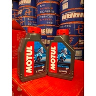 motul scooter 1 litter 10w40 & 800ml 10w40 scooter power l.e 5w40