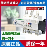 Imported Schneider LRD Heat Overload Protection Relay LR9F5371 D5367 5369 F7375 F7379