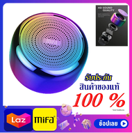 mifa ไอแปด  bluetooth speaker ลำโพงบลูทูธพกพา ของแท้มีประกัน1ปี