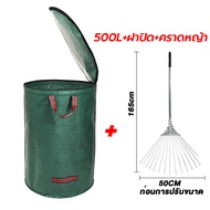 ถุงเก็บกิ่งไม้และใบไม้ เก็บขยะโรงงาน ทำความสะอาดสวนสาธารณะ ถุงใบสวน ถุงใส่เศษใบไม้ กิ่งไม้แห้งในสวน 