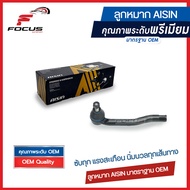 Aisin ลูกหมากคันชัก Nissan Almera March Note ปี12-19 / ลูกหมากปลายแร็ค อัลเมร่า / D8640-1HJ0A / D852
