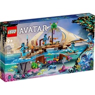 LEGO Avatar 75578 Matkayina Reef Home