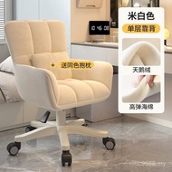 Backrest Chair Computer Household Seat Learning Bedroom Comfortable Girls College Students Sedentary