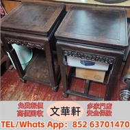 ♻️：民國酸枝、明清酸枝傢俬、酸枝櫃、酸枝床、酸枝羅漢床、酸枝孖人床、酸枝茶几、酸枝花几、酸枝梳妝檯、酸枝畫檯、酸枝八仙檯、酸枝圓檯、酸枝半月檯、酸枝凳、酸枝插屏、酸枝屏風、酸枝官帽椅、酸枝圈椅、酸枝