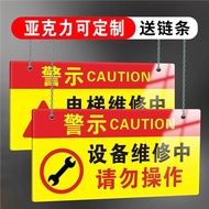Acrylic Equipment Warning Sign No Gate Electrician Sign Equipment Status Sign Listing Hanging Equipm