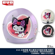 EVO Love Coolomi Child Safety Helmet Genuine Authorized Made in Taiwan Free Lens Motorcycle Safety H