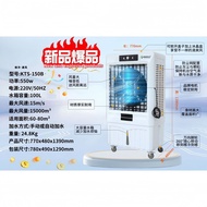 Workshop Fan Industrial Fast Workshop Air Cooler Billiard Room Water Cooling Commercial Cooling Mobi