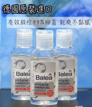 Balea 乾洗手 三入組（少量現貨）價格含運