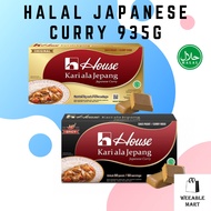 HALAL House Japanese Curry 935g House Kari Ala Jepang Japanese Curry Cube Sauce Mix Spicy Jepun Sos Kari Padat