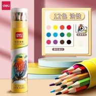得力 - H188 彩色鉛筆 桶裝 12色鉛筆 小學生畫畫油性水溶性彩鉛 彩色鉛筆 環保 油性彩鉛筆 畫畫筆 水溶性油性彩鉛塗色彩鉛筆繪畫套裝 文具
