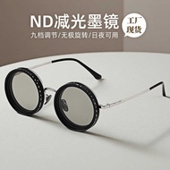 New ND Nine-speed Rotating ND Filter Polarized Sunglasses Manual Adjustable Filter Polarized Sunglas