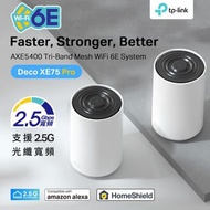 Tp-link Deco XE75 Pro AXE5400 三頻 Wi-Fi 6E Mesh路由器 1/2/3件裝