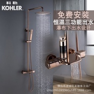 ST-🚤Department’Le Copper Rose Gold Shower Head Set Constant Temperature Bathroom Bathroom Bath Bath Household with Water