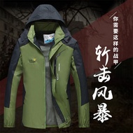 Spring and autumn waterproof windproof outdoor assault clothing men春秋季防水防风户外冲锋衣男女士薄款夹克上衣户外运动风衣外套男