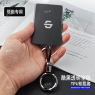 Zero Running Card Key Holder t03/C11/b10/c10/b01/c16/c10/c01 Car Protection Card Holder New Style