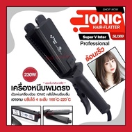 เครื่องหนีบผมตรง Super V Su389 มีฟัน SuperV Inter SU389 ที่หนีบผมอย่างดี