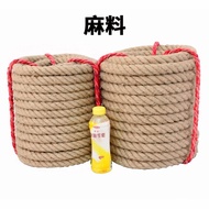 ‍🚢Cotton and Linen Tug of War Rope Children Adult Tug of War Rope Children Manila Rope Tug-of-War Competition Rope Kinde