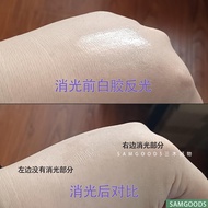 Sanmujia Special Effect Makeup Matting Cream Silicone Fake Leather Body White Glue Agent Matte Surfa