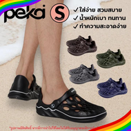 23F #มีโค้ดส่งฟรี Sustainable รองเท้าแตะหัวโต PEKA Men รองเท้าแตะผู้ชาย รองเท้าแตะผู้หญิง รองเท้ารัดส้น รองเท้าหัวโต รองเท้าแตะสีดำ