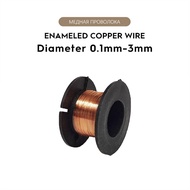 【▼Hot Sales▼】 fka5 0.1mm 0.2mm 0.3mm 0.4mm 0.5mm 0.6mm 0.7mm 0.8mm 0.9mmcable Copper Wire Magnet Wire Enameled Copper Winding Wire Coil Copper Wire