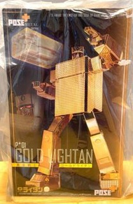 +POSE METAL 黃金戰士【不議價】