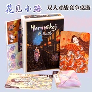 Board Game Card Hanami Channel Couple Two-Player Game 2-Player Strategy Competitive Board Game New V