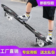 Two-Wheel Youlong Skateboard Snake Board Youlong Board Beginner Professional Edition Adult Children 